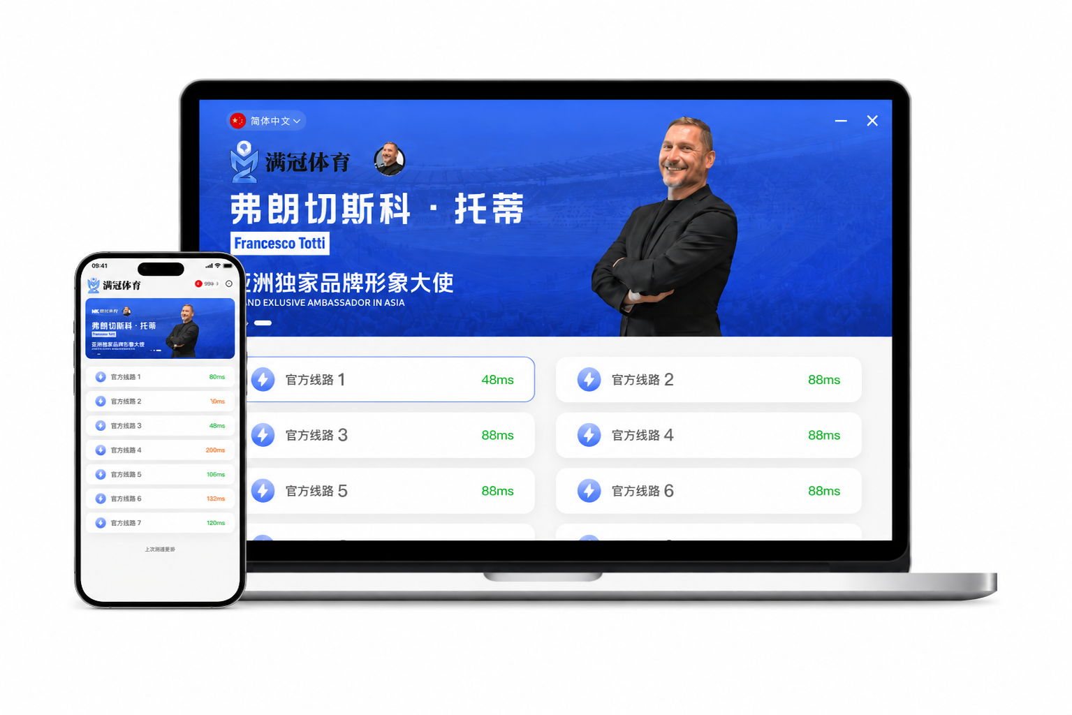 满冠体育官方服务工具